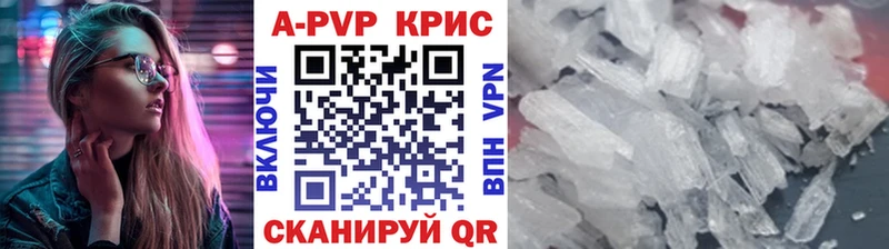 A-PVP СК КРИС Смоленск