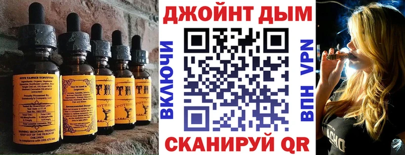 Купить  Смоленск  Canna-Cookies марихуана 