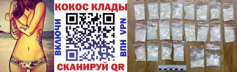 COCAIN 98%  Купить где  Смоленск 