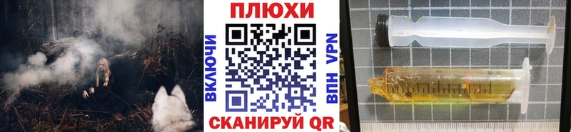Купить  Смоленск  ГАШ хэш 