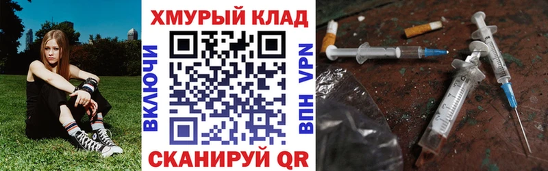 Купить  Смоленск  Героин белый 