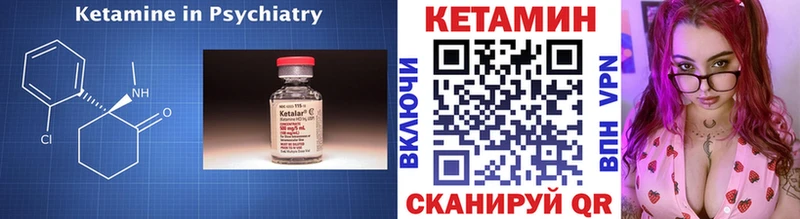 Купить закладки  Смоленск  Кетамин ketamine 