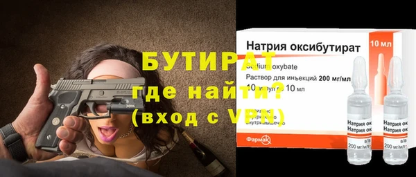 соль ск Белоозёрский