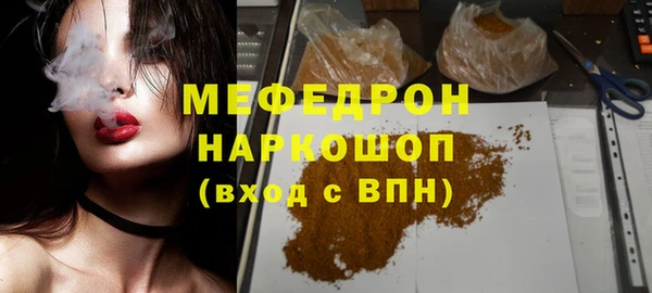 мет Белокуриха