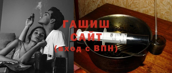 мет Белокуриха