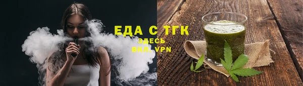 соль ск Белоозёрский