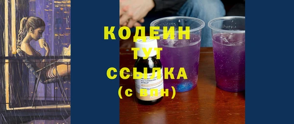 молекула духа Россошь