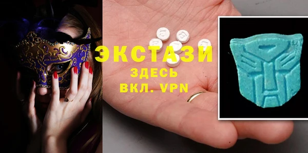 соль ск Белоозёрский