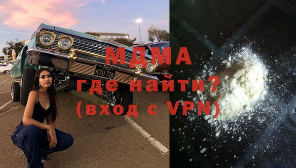 молекула духа Россошь