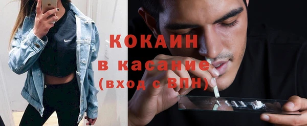 соль ск Белоозёрский