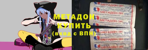 кокаин колумбия Беломорск