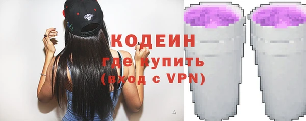 кокаин колумбия Беломорск