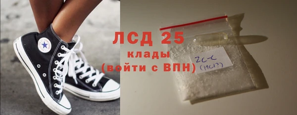 соль ск Белоозёрский