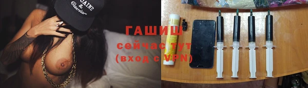 прущая мука Рославль