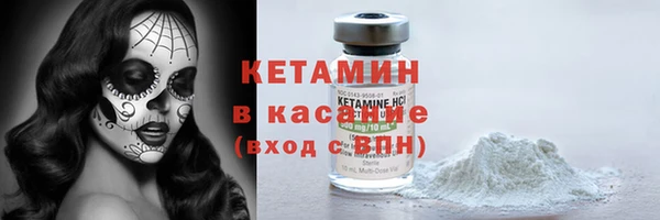 молекула духа Россошь