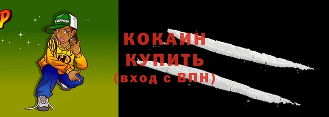 соль ск Белоозёрский