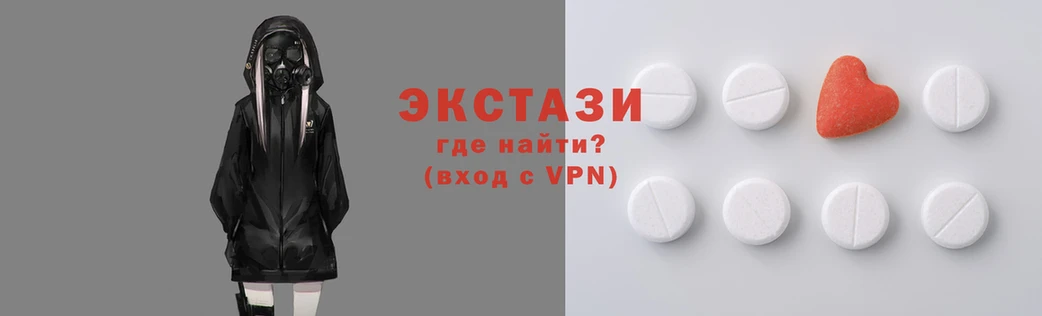 соль ск Белоозёрский