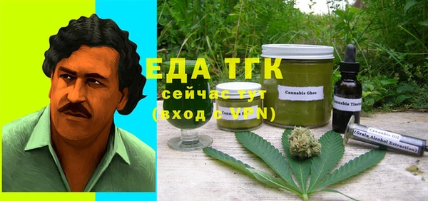 прущая мука Рославль