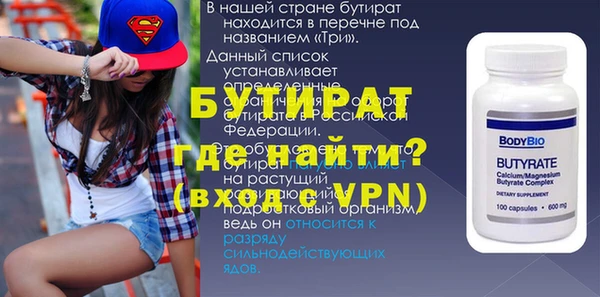 мет Белокуриха