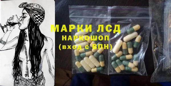 соль ск Белоозёрский