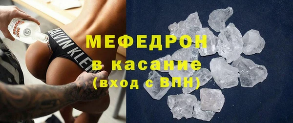 мет Белокуриха