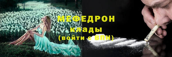 кокаин колумбия Беломорск
