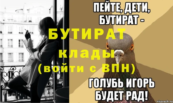 мефедрон мука Саяногорск