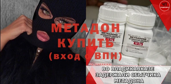 кокаин колумбия Беломорск