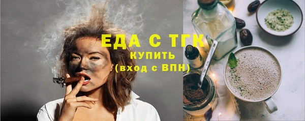 мет Белокуриха