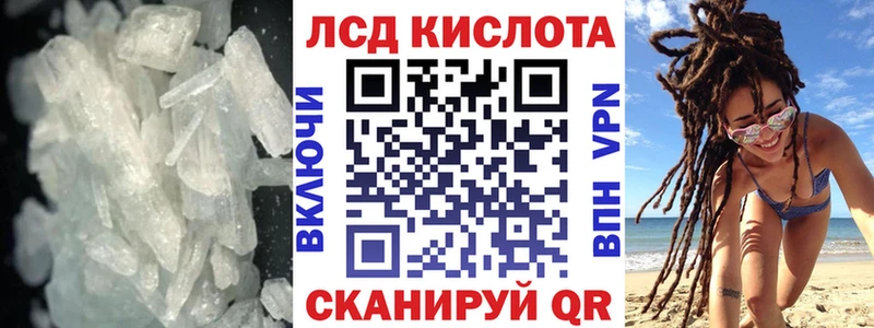 ЛСД экстази ecstasy  Купить где  Смоленск 