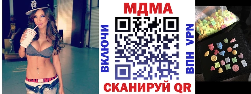 Купить где  Смоленск  МДМА Molly 
