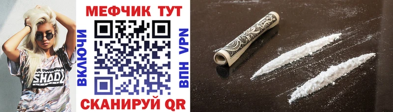Купить  Смоленск  Меф 4 MMC 