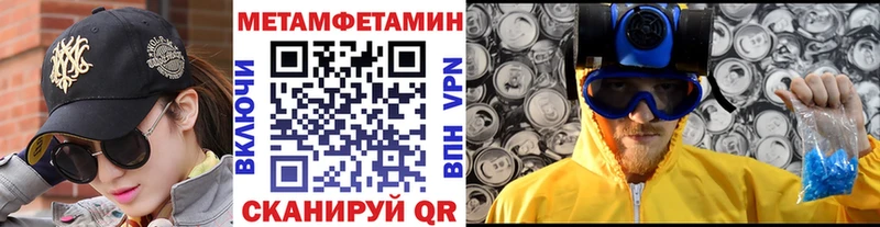 Купить где  Смоленск  МЕТАМФЕТАМИН витя 