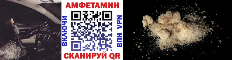 МЕТАМФЕТАМИН Methamphetamine Смоленск