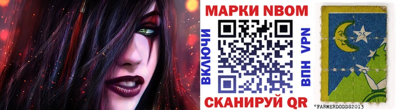 Купить  Смоленск  Марки 25I-NBOMe 1500мкг 