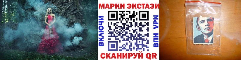 Марки 25I-NBOMe 1500мкг Смоленск