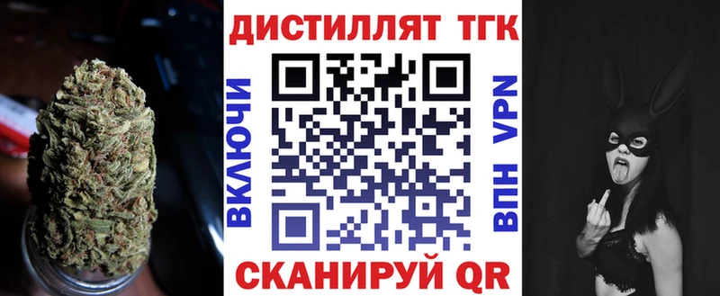 Купить закладки  Смоленск  Дистиллят ТГК гашишное масло