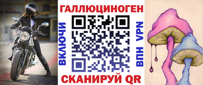 Псилоцибиновые грибы MAGIC MUSHROOMS  Купить где  Смоленск 